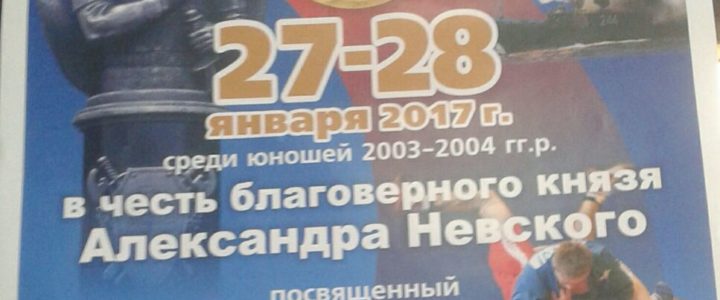 Бажен Вишняк — победитель Всероссийских соревнований!