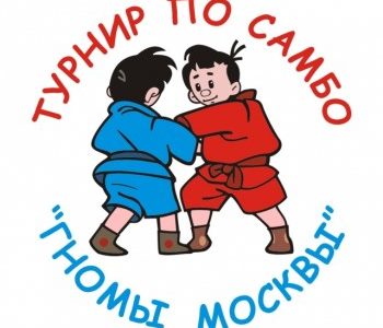 Томские гномы покоряют Москву!
