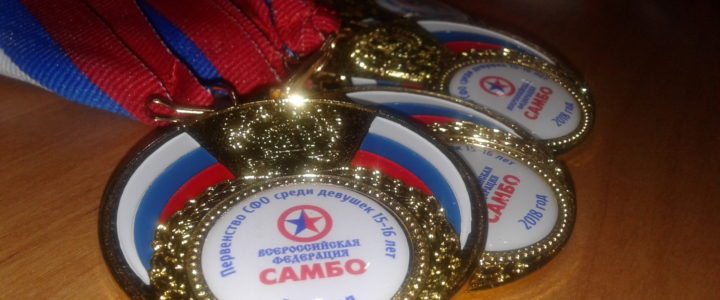 Первенство Сибирского федерального округа. Итоги