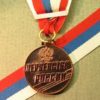 Карина Рыхлевич — бронзовый призер первенства России