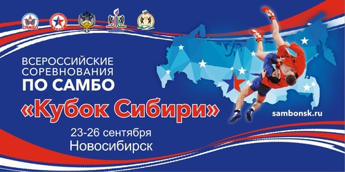 Северчанка Анастасия Горбунова — бронзовая призерка «Кубка Сибири» по самбо