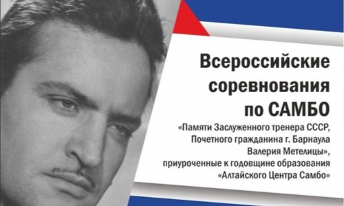 Владимир Можейко бронзовый призёр Всероссийских соревнований