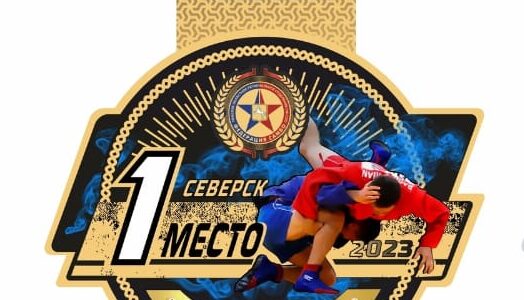 В Северске прошли городские соревнования по самбо «Кубок Новичка»