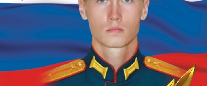 В Томске завершились всероссийские соревнования по самбо памяти Героя Российской Федерации Максима Пескового В Томске завершились всероссийские соревнования по самбо памяти Героя Российской Федерации Максима Пескового