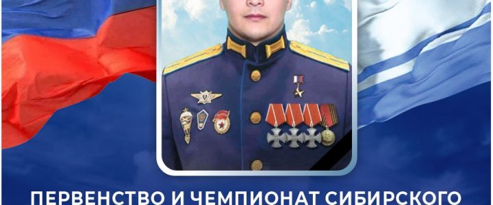 🏆 Итоги первенства Сибирского федерального округа по самбо 🏆 Итоги первенства Сибирского федерального округа по самбо