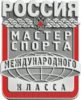 Валерия Анисимова — первый мастер спорта России международного класса по самбо в Томской области