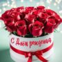 Тренер-преподаватель северской «Руси» Наталья Анатольевна Вахмистрова празднует день рождения.