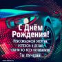 Поздравляем Алексея Петровича Гузикова с Днём рождения!
