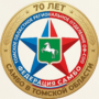 70 лет на ковре: как в Северске рождалась история томского самбо
